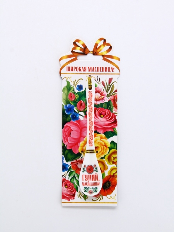 Ложка сувенирная "Широкая масленица"  2,5 х 13 см