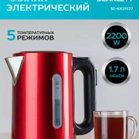 Чайник электрический металлический с подсветкой SC-EK21S77