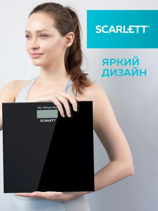 Весы напольные электронные SC-BS33E036