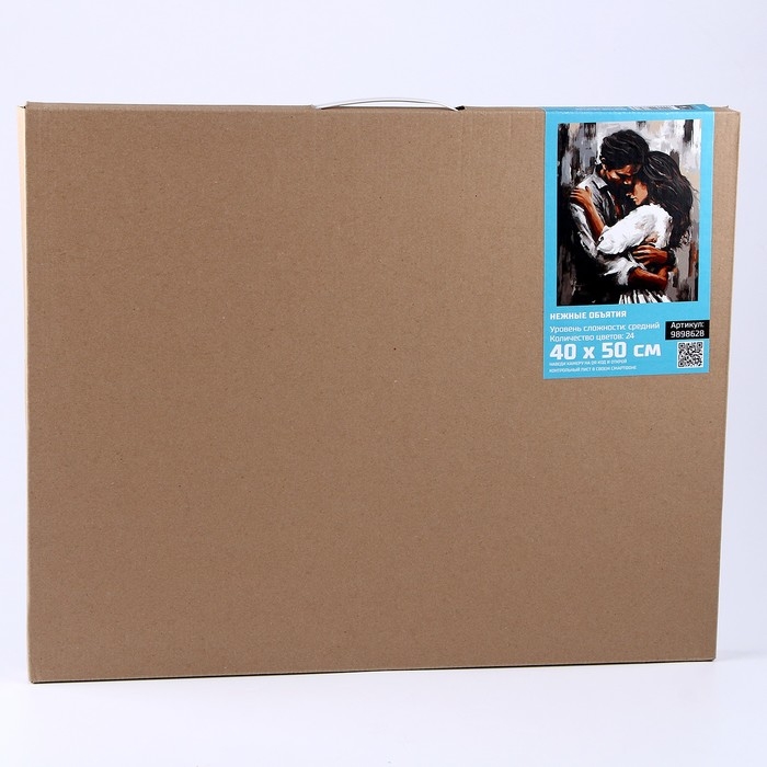 Картина по номерам на холсте с подрамником "Нежные объятия" 40*50 см