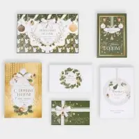 Набор подарочных коробок 6 в 1 &laquo;Новогодний подарок&raquo;, 20 х 12.5 х 7.5 ‒ 32.5 х 20 х 12.5 см, Новый год