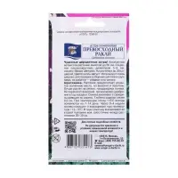 Семена цветов Астра помпонная "Превосходный Ракли", 0,2 г