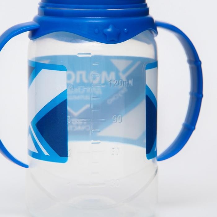 Бутылочка для кормления &laquo;Сгущенное молоко&raquo;, классическое горло, 150 мл., от 0 мес., цилиндр, с ручками