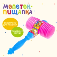 Молоток-пищалка &laquo;Бам-Бам&raquo;, МИКС