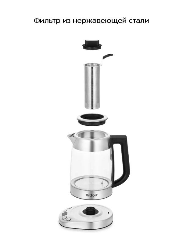 Чайник электрический стеклянный с подсветкой КТ-6796 - 1.7 л