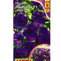 Семена цветов Петуния Ламбада F1 синяя многоцветковая  (драже) С. Hem Genetics, Ц/П,7 шт.