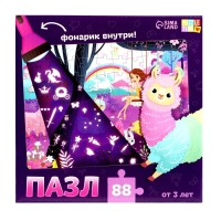 Пазл с фонариком &laquo;В гостях у ламы&raquo;, 88 деталей