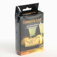 Специи для приготовления настойки &laquo;Лимончелло настойка&raquo;