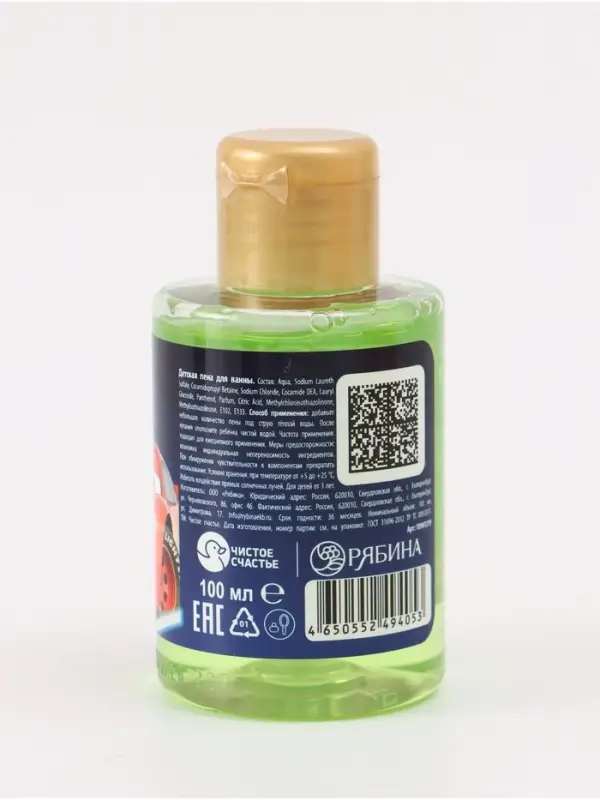 Детская пена для ванны, аромат яблочный взрыв, 100 мл, Машинка