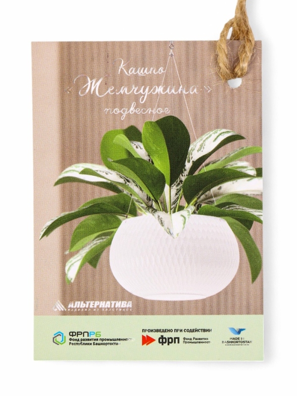 Кашпо "Жемчужина" подвесное 7л, графитовый