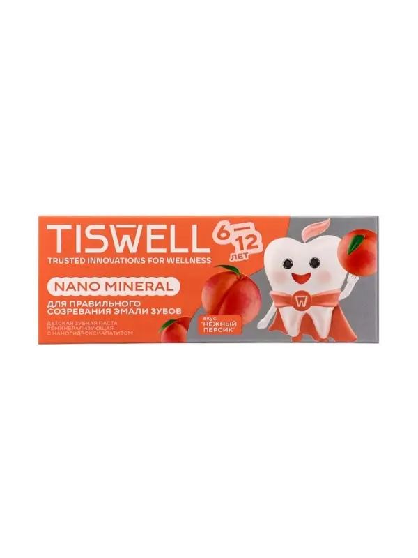 Зубная паста детская Реминерализирующая с наногидроксиапатитом нежный персик , от 6-12 лет, 60 гр 10