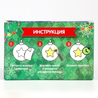 Ёлочные шары под раскраску на новый год &laquo;Зимний лес&raquo;, 2 шт, набор для творчества