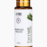 Эфирное масло "Тимьян", 10 мл, с пипеткой