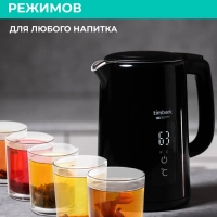Чайник электрический с двойными стенками 1,5 л