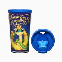 Новый год. Термостакан со вставкой новогодний &laquo;Поймай удачу за хвост&raquo;, 250 мл