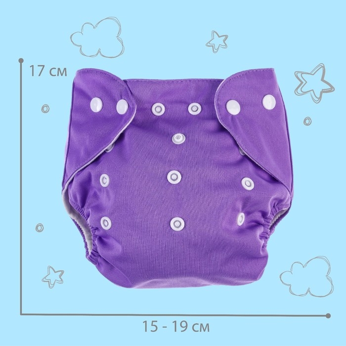 Многоразовый подгузник &laquo;Верю в единорогов&raquo;, 3-15 кг, цвет фиолетовый, Крошка Я