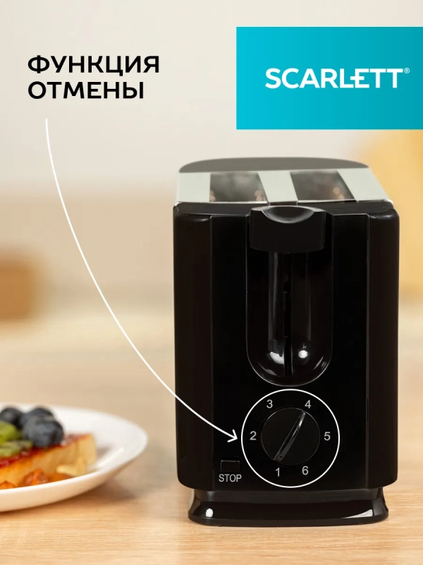 Тостер кухонный электрический для хлеба SC-TM11012