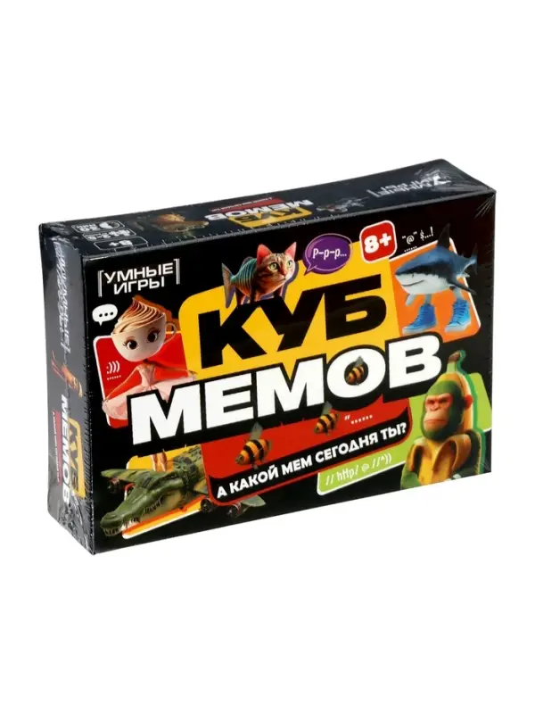 Карточная игра &laquo;Куб мемов&raquo; 405177
