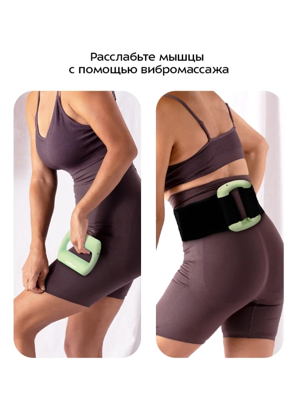 Перкуссионный массажер 2 в 1 КТ-5936