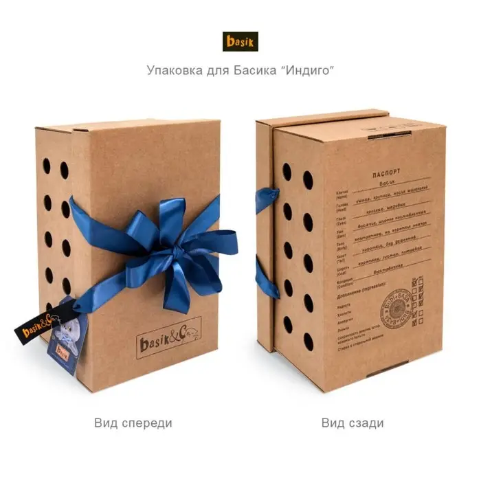 Мягкая игрушка &laquo;Басик в джинсовой куртке и малиновых штанах&raquo;, 30 см