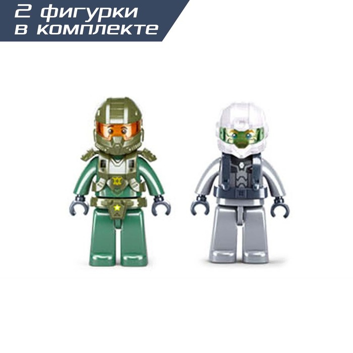 Конструктор Космические войны &laquo;Киборг&raquo;, 353 детали