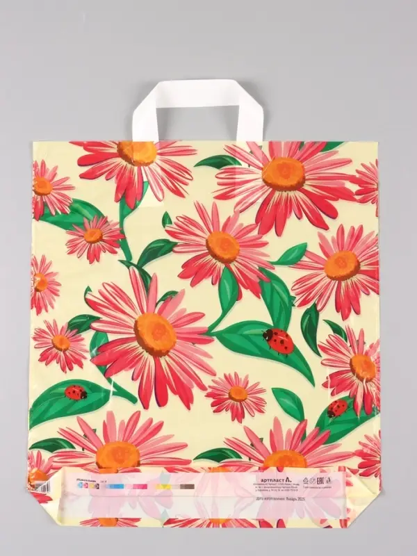 Пакет "Ромашки", полиэтиленовый с петлевой ручкой, 38 х 42 + 3 см, 37 мкм