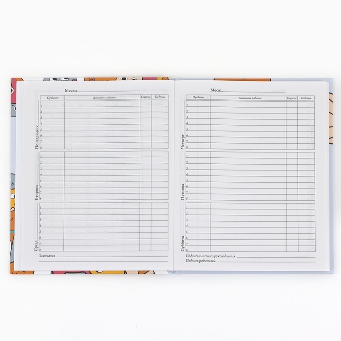 Дневник школьный 1-4 класса, в твердой обложке, 48 л &laquo;Котики&raquo;