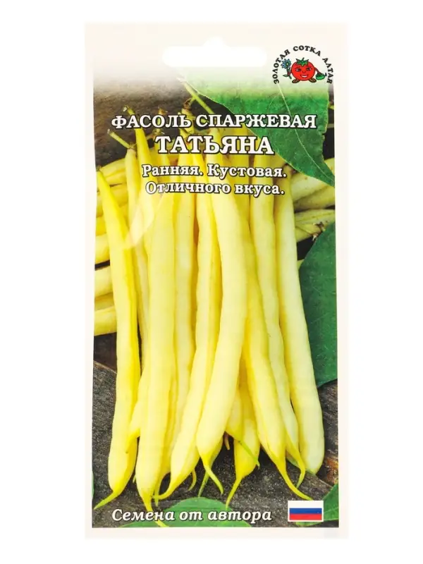 Семена Фасоль Татьяна /Сотка/ 5 г /спарж/*400