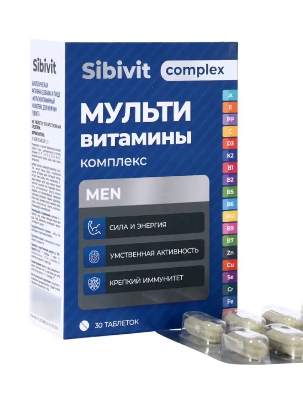 Мультивитаминный комплекс Sibivit, для мужчин , 30 таблеток по 1,3 г