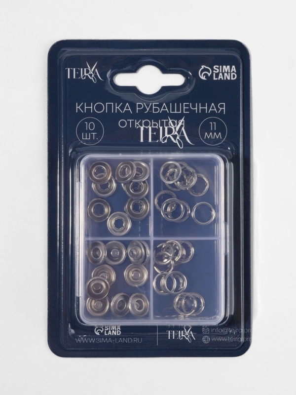 Кнопки рубаш откр d11мм (наб 10шт цена за наб) нерж сталь серебряный блистер TR