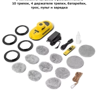 Робот мойщик окон КТ-5186 - 80 Вт