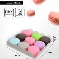 Коробка для печенья, белая, 15&times;15&times;3 см