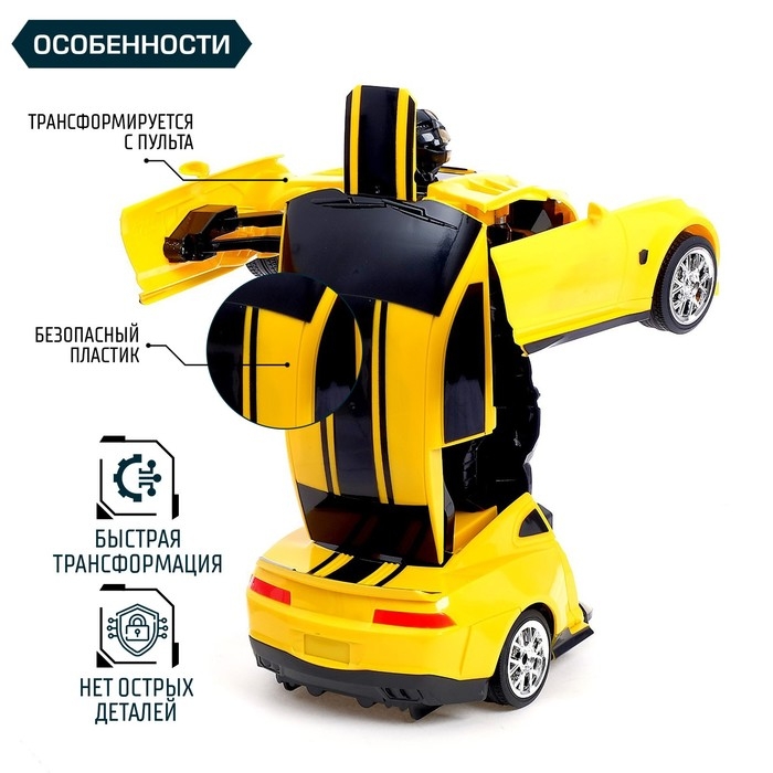 Робот радиоуправляемый &laquo;Автобот&raquo;, трансформируется, работает от аккумулятора, заряд от USB