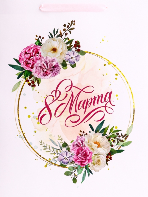 Пакет подарочный вертикальный &laquo;Праздничный день&raquo;, L 31 &times; 40 &times; 12 см