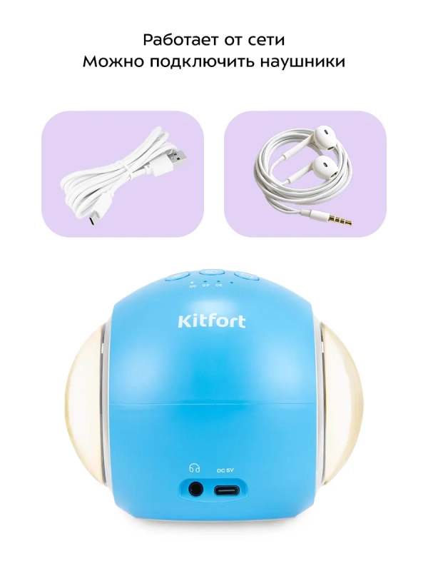 Ночник генератор белого шума &laquo;2 в 1&raquo; КТ-3757