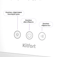 Зеркало косметическое с подсветкой КТ-4528 - 5 Вт