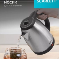 Чайник электрический металлический SC-EK21S51 1,8 л