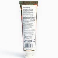 Крем для рук &laquo;Цветочные эмоции&raquo;, набор 3 шт