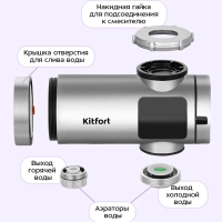 Водонагреватель проточный КТ-6522 - 3300 Вт