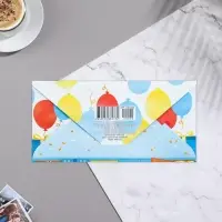 Конверт для денег &laquo;Поздравляю!&raquo;, 16&times;8 см