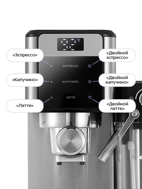 Кофеварка 2 в 1 с капучинатором КТ-7617