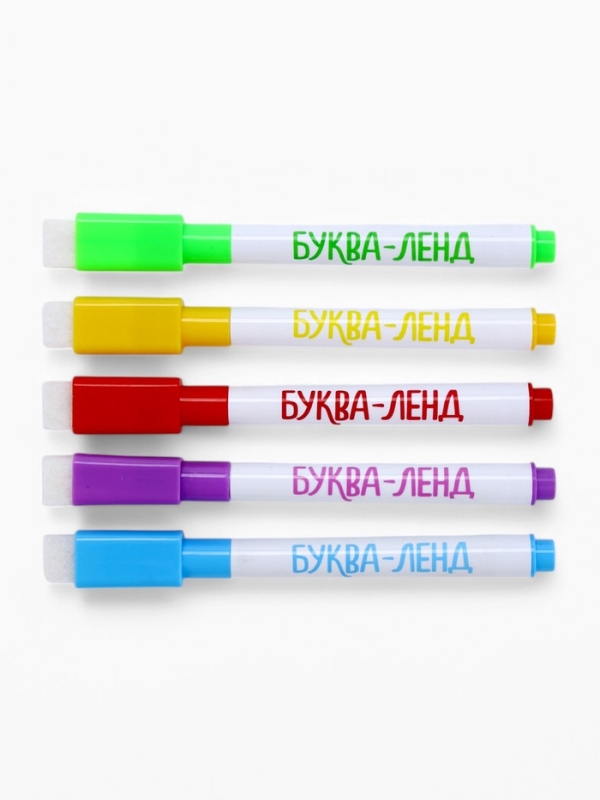 Многоразовая раскраска "Весёлый день", 12 стр., 16х16 см, Малышарики