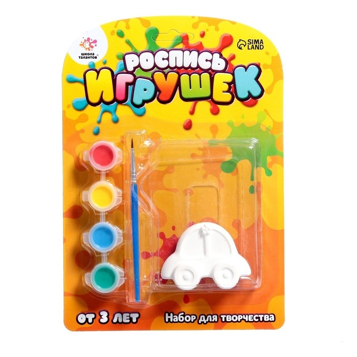 Набор для творчества &laquo;Роспись игрушек из гипса&raquo;, авто МИКС