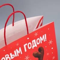 Пакет подарочный новогодний крафтовый &laquo;Олень ты&raquo;, 28 х 32 х 15 см