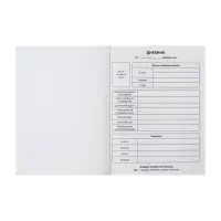 Дневник универсальный для 1-11 классов "Анимэ", твёрдая обложка, глянцевая ламинация, шпаргалка, 48 листов