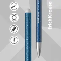 Ручка гелевая стираемая ErichKrause R-301 Magic Gel, узел 0.5 мм, чернила синие, длина линии письма 200 метров (цена за 1 шт.)