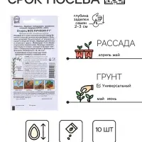 Семена огурца "Все пучком", F1, 10  шт.