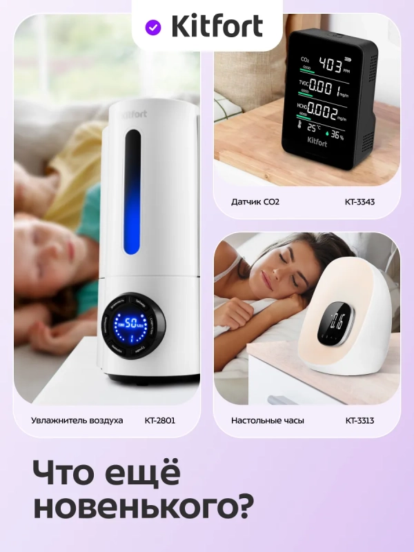 Метеостанция домашняя погодная станция часы КТ-3727