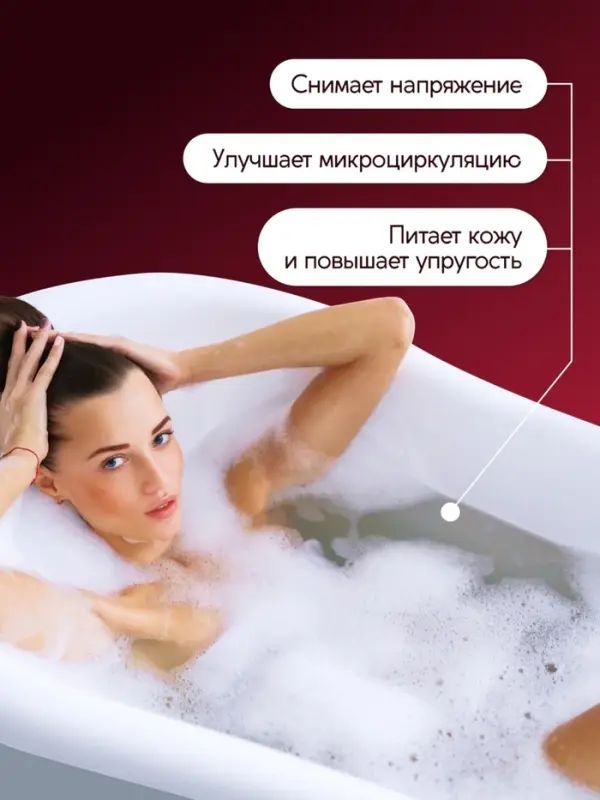 Пена для ванн SEMILY с ароматом вишни, 420 мл