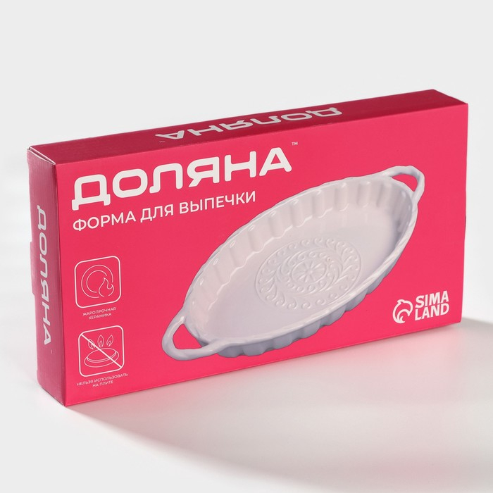 Форма для выпечки из жаропрочной керамики Доляна &laquo;Массимо&raquo;, 39,5&times;21,2&times;5,3 см, цвет синий